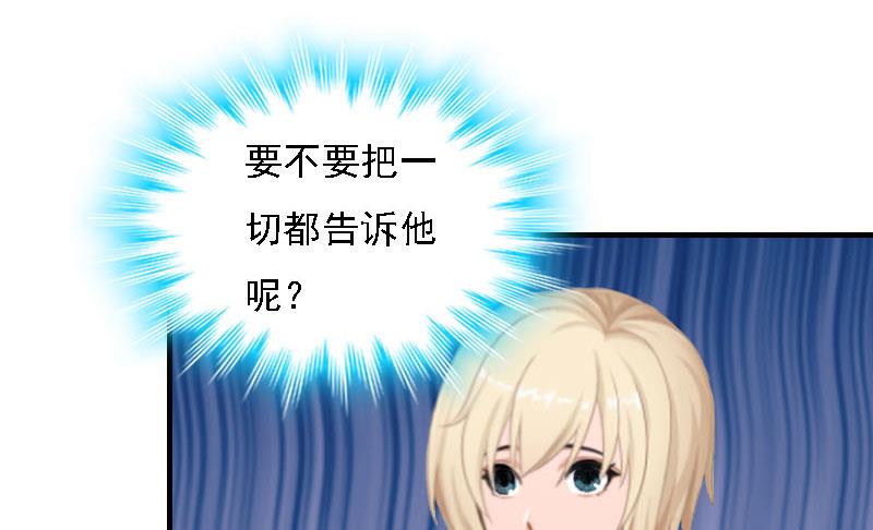 第19话(1/2)-第19话