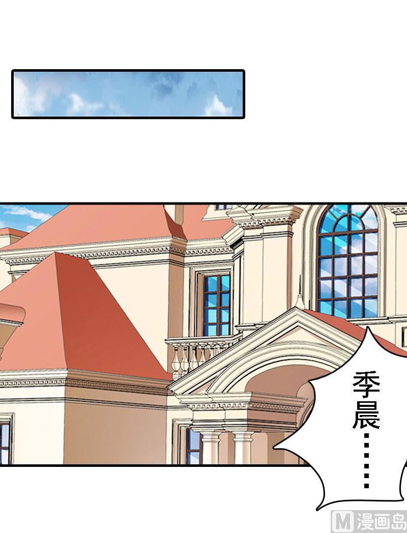 第19话(1/2)-第19话