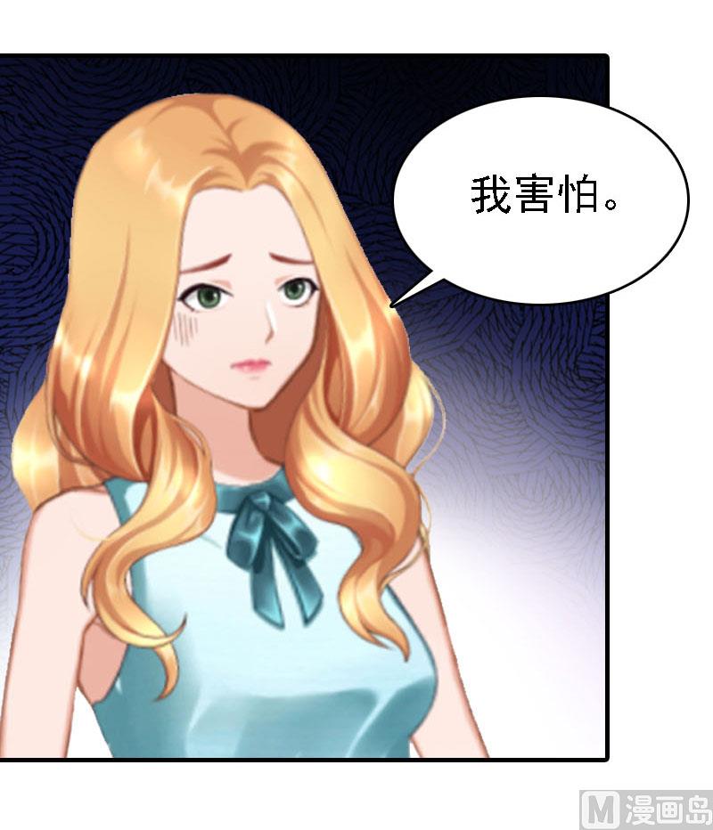 第19话(1/2)-第19话