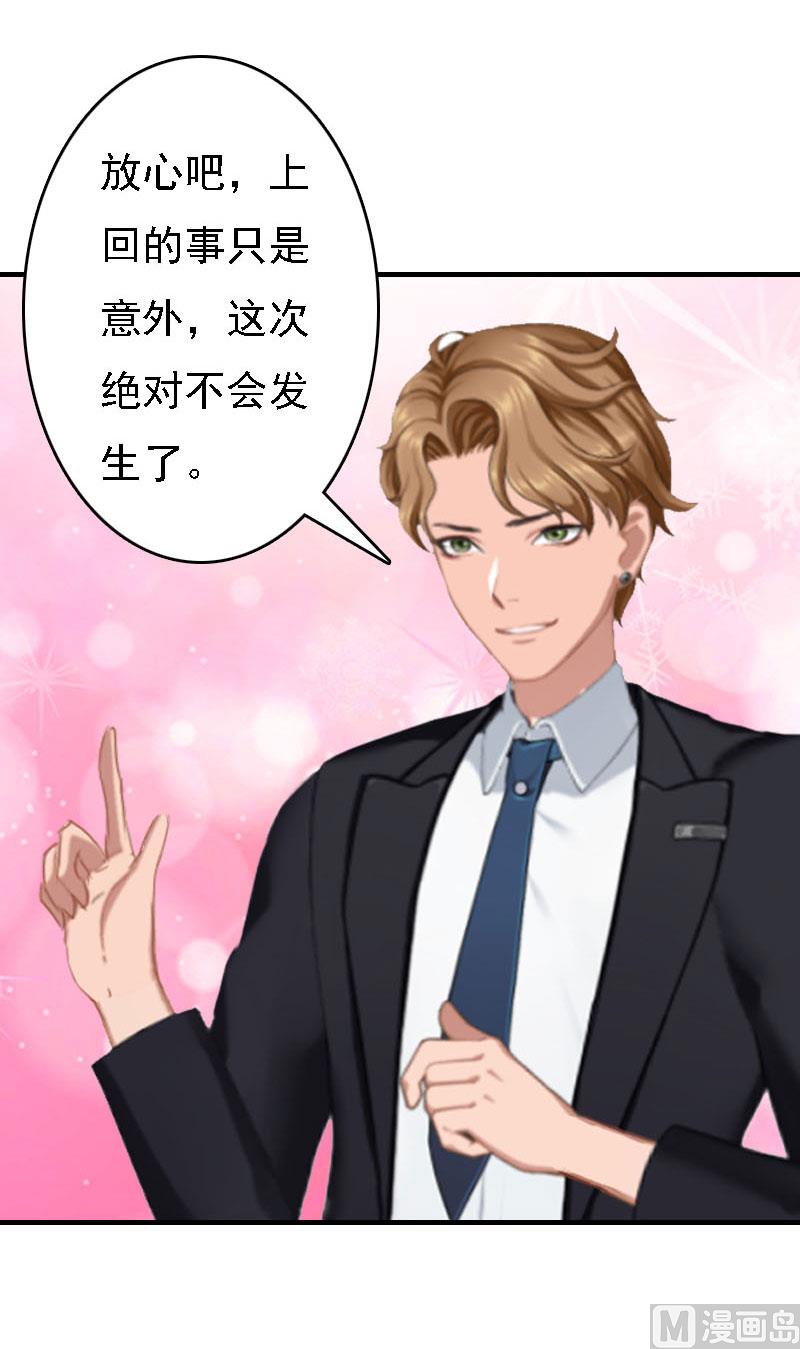 第19话(1/2)-第19话