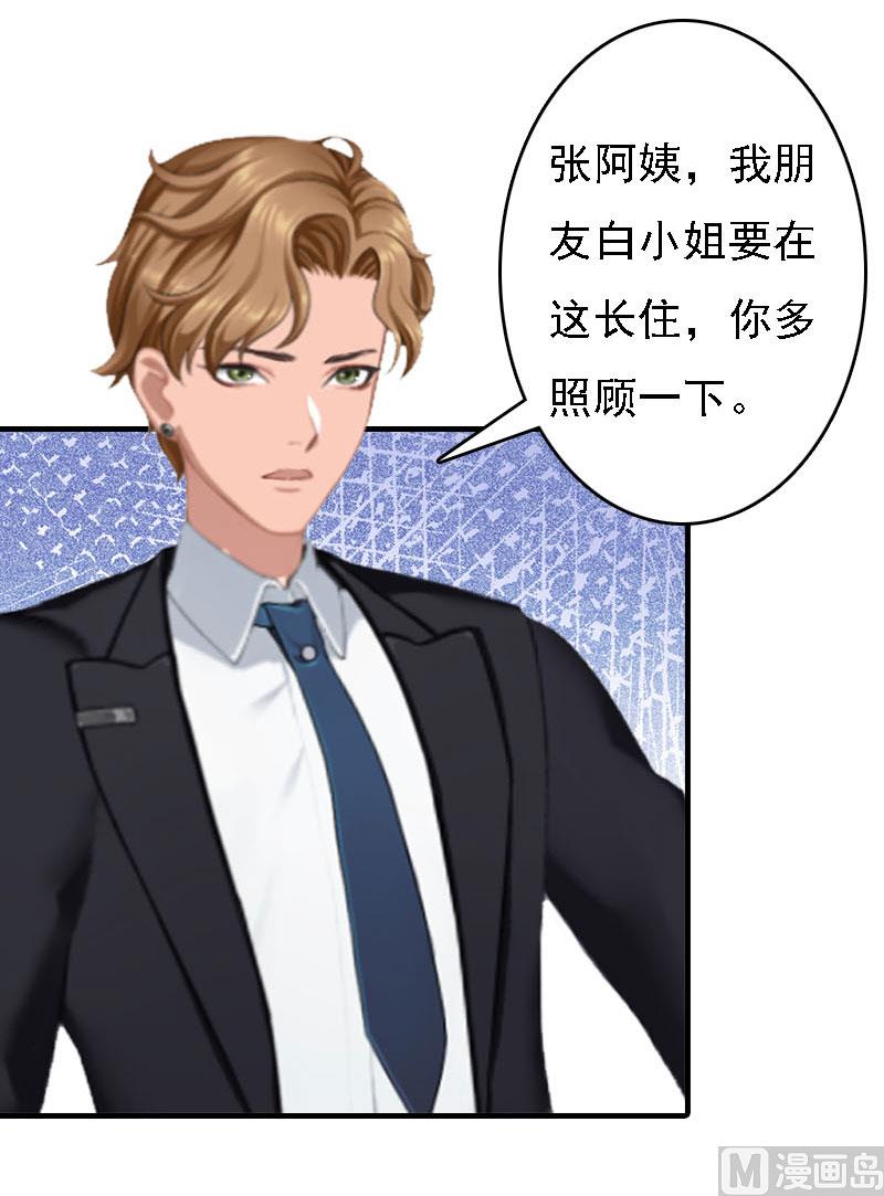 第19话(1/2)-第19话