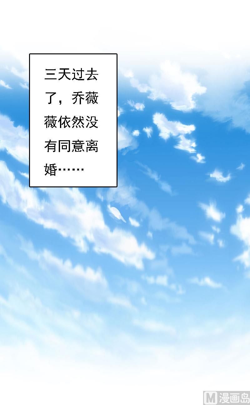 第19话(1/2)-第19话