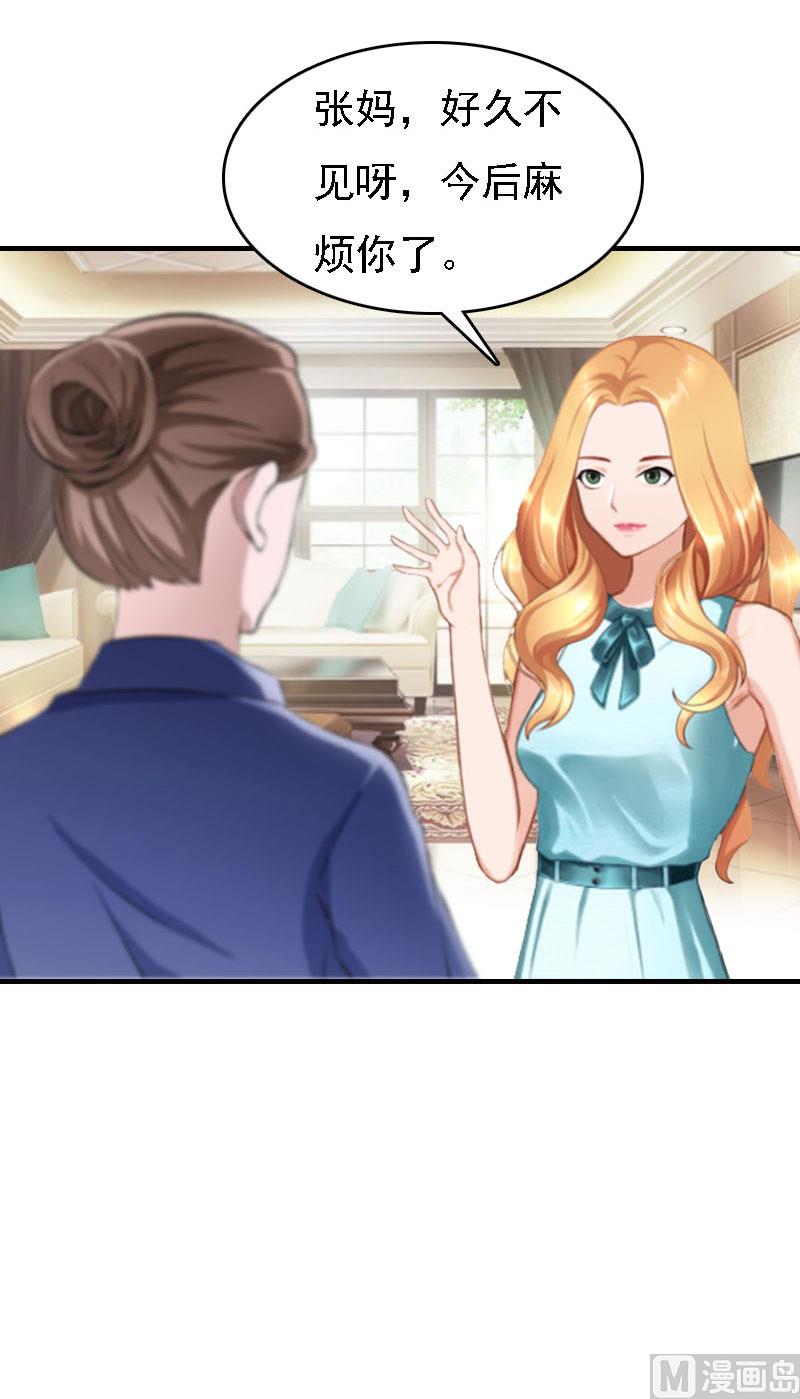 第19话(1/2)-第19话