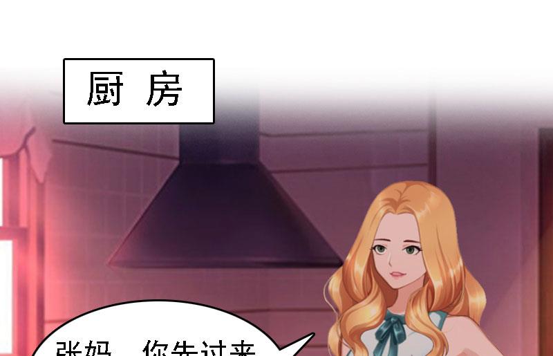 第19话(1/2)-第19话