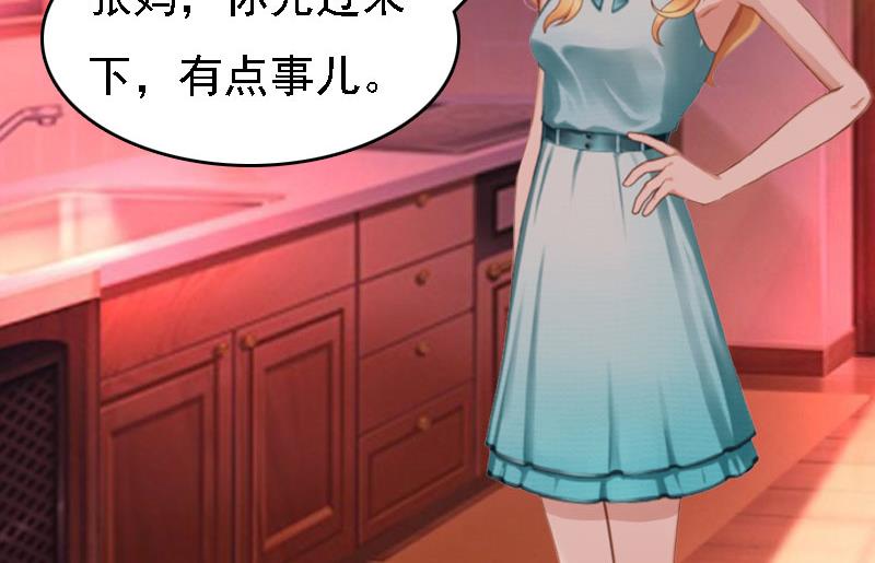 第19话(1/2)-第19话