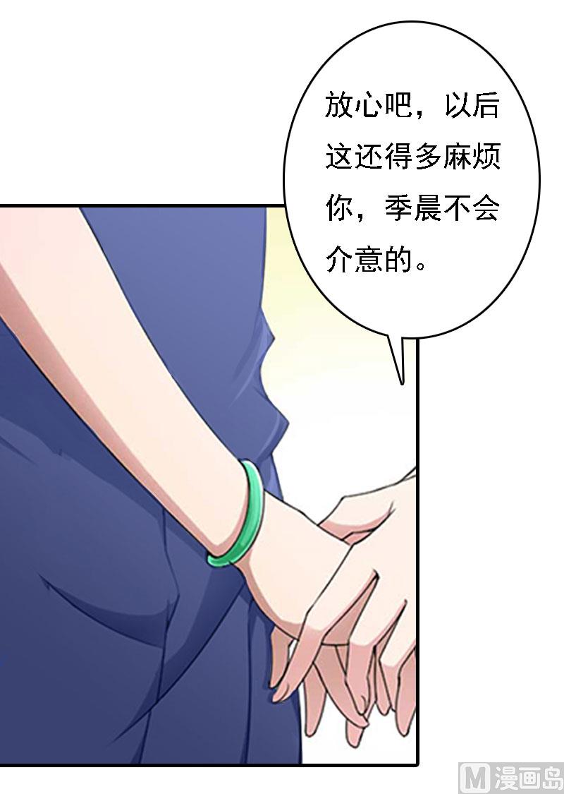 第19话(1/2)-第19话