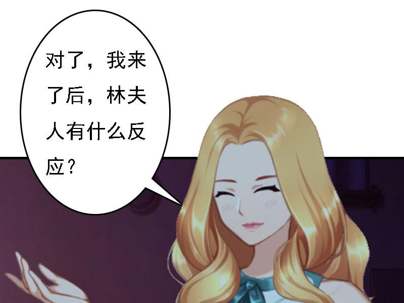 第19话(1/2)-第19话