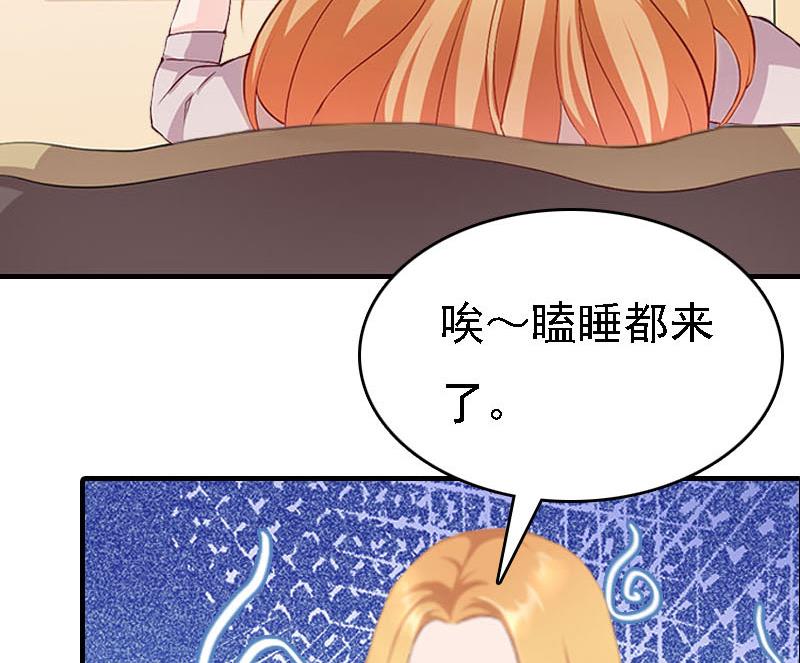 第19话(1/2)-第19话