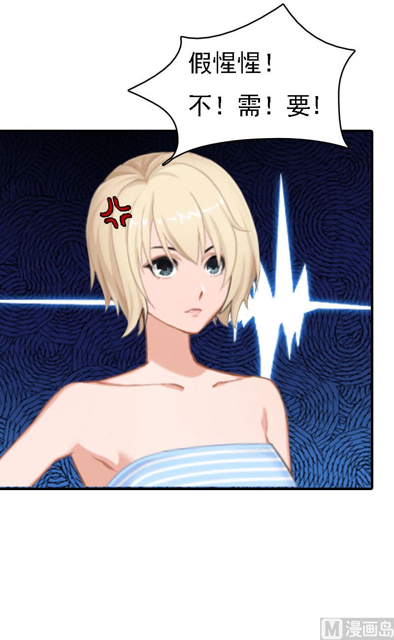 第19话(1/2)-第19话