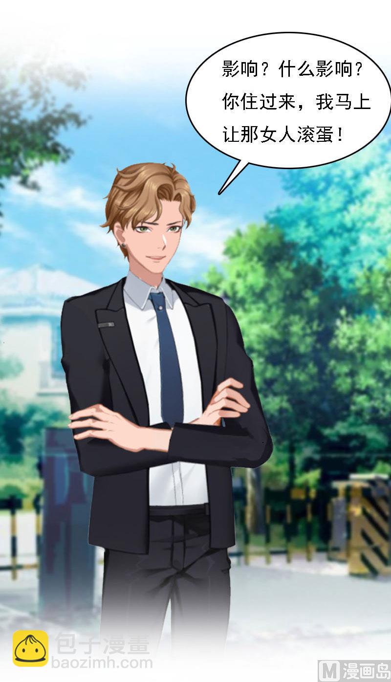 第19话(1/2)-第19话