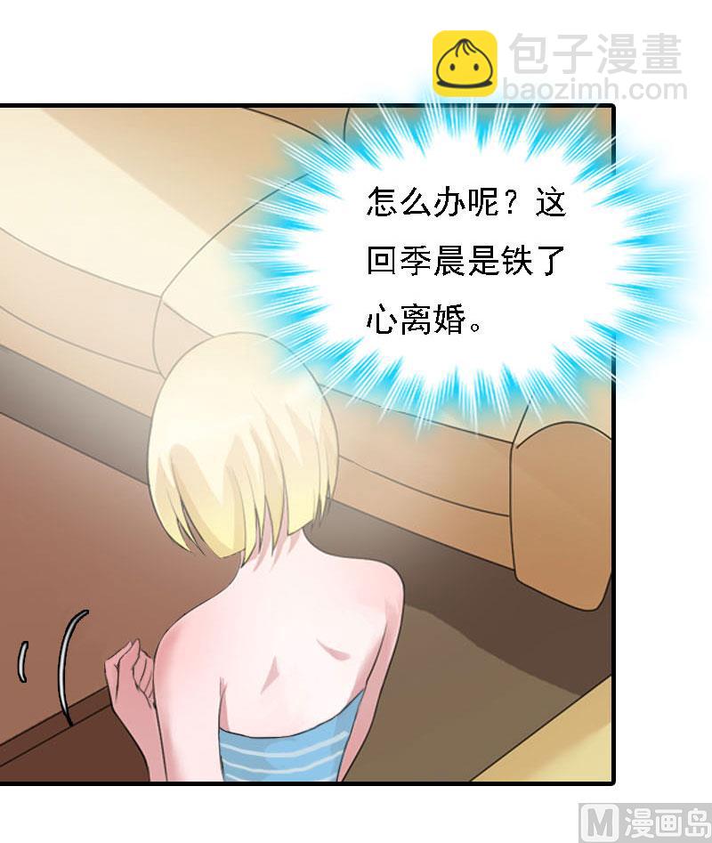 第19话(1/2)-第19话