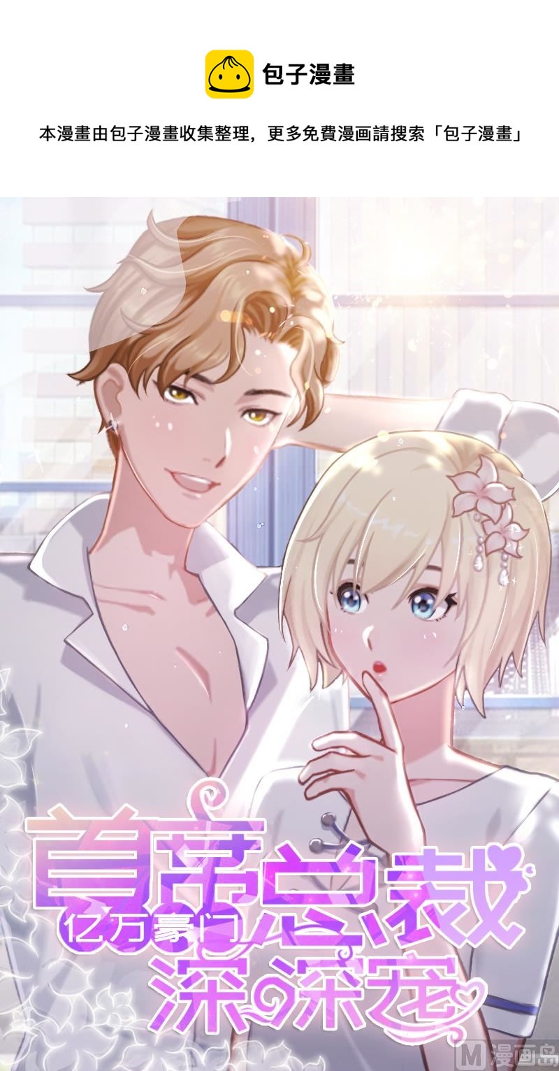 第3话 回溯的时间(1/2)-第3话