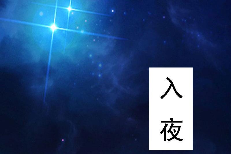 第3话 回溯的时间(1/2)-第3话