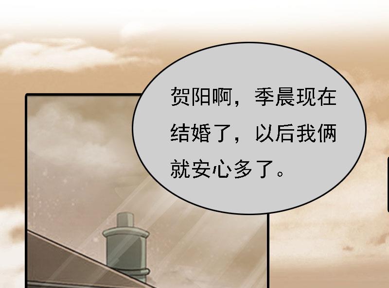 第3话 回溯的时间(1/2)-第3话