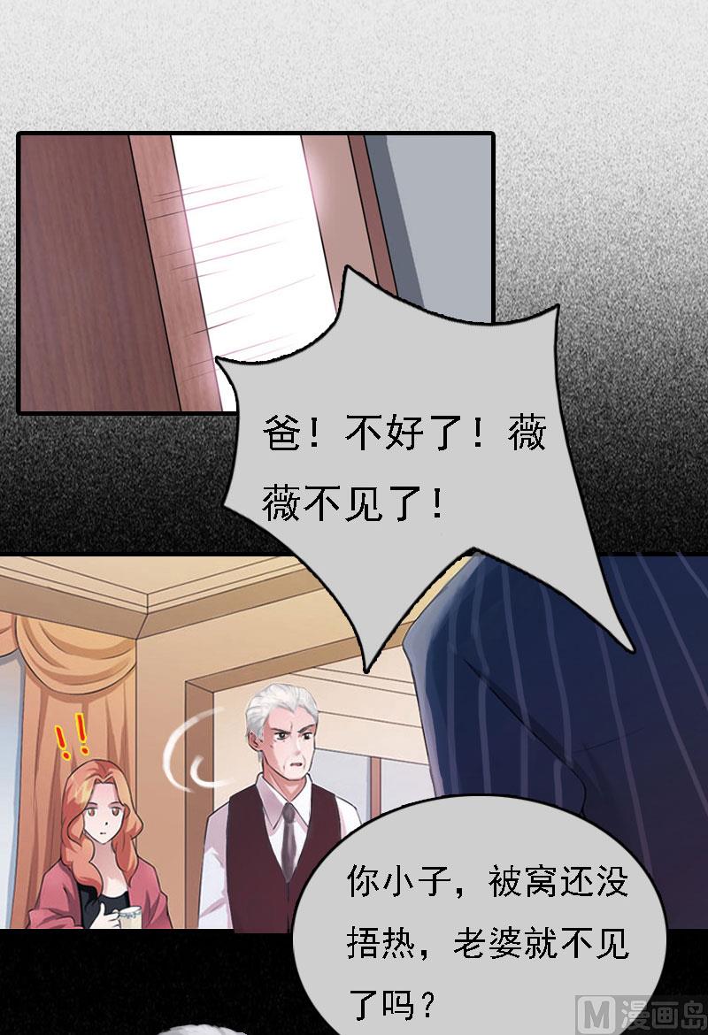 第3话 回溯的时间(1/2)-第3话