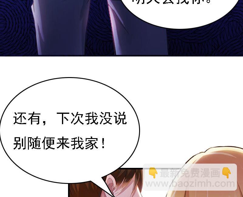 第3话 回溯的时间(1/2)-第3话