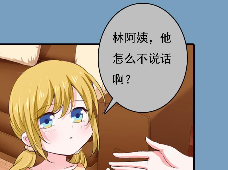 第21话 回忆(1/2)-第21话