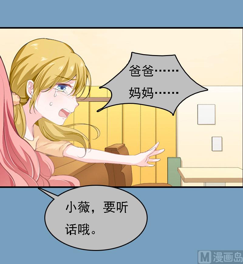 第21话 回忆(1/2)-第21话