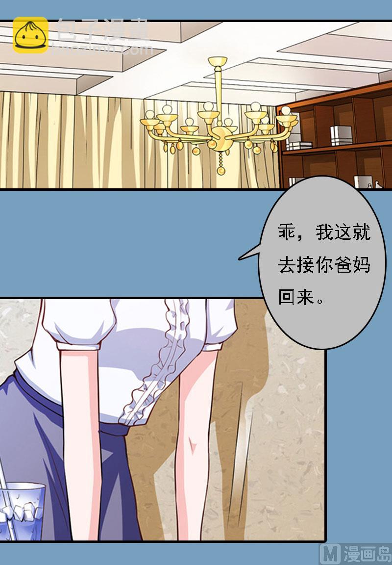 第21话 回忆(1/2)-第21话