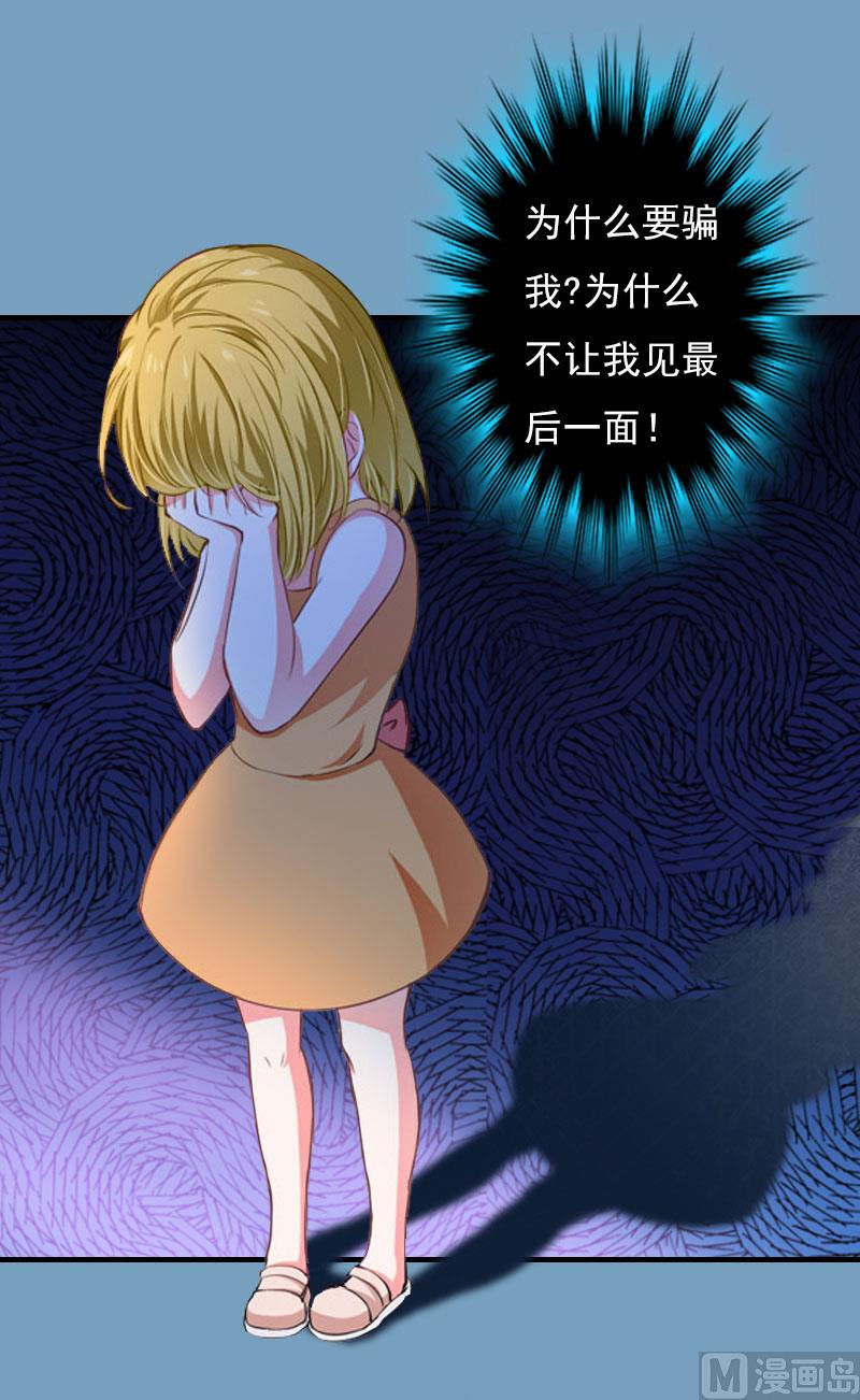 第21话 回忆(1/2)-第21话