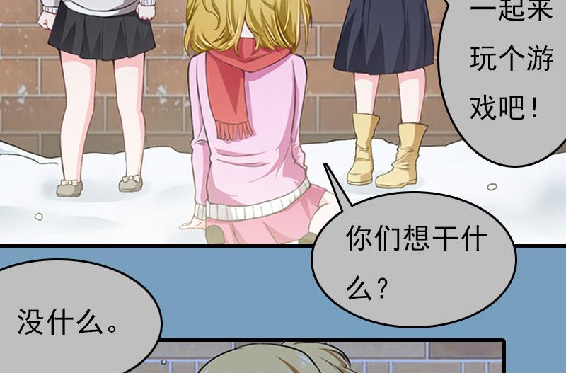 第21话 回忆(1/2)-第21话