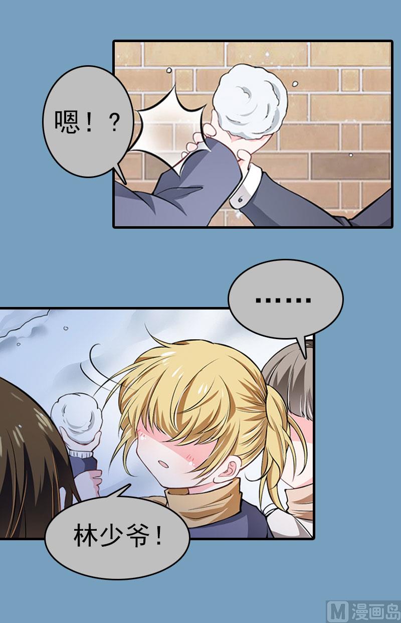 第21话 回忆(1/2)-第21话