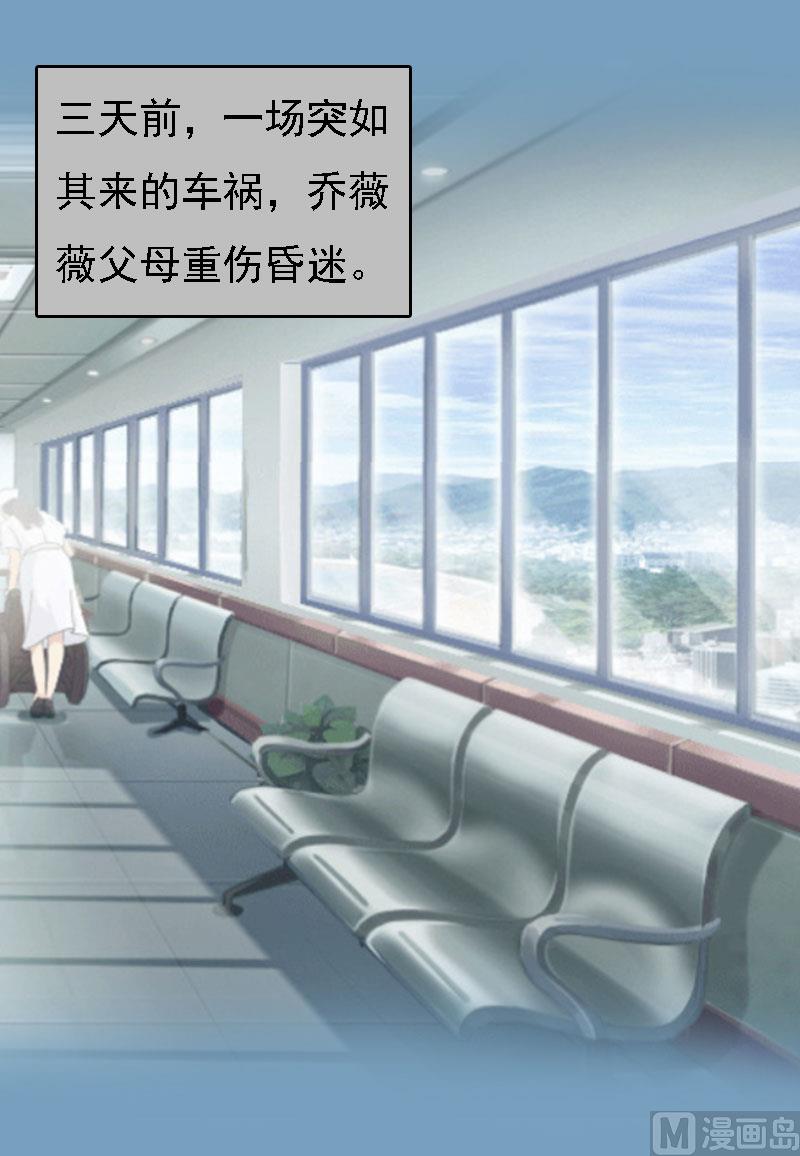 第21话 回忆(1/2)-第21话