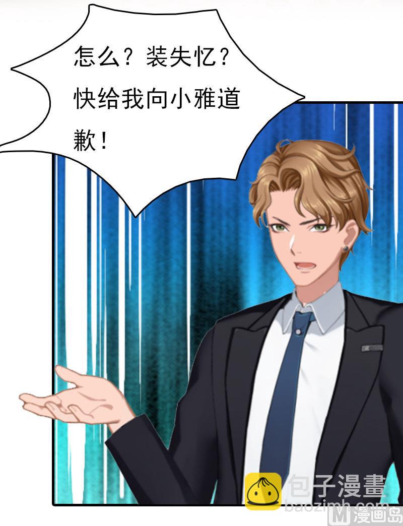 第21话 回忆(1/2)-第21话