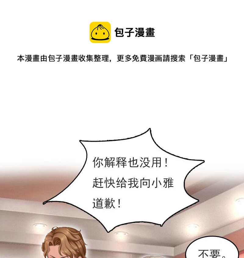 第21话 回忆(1/2)-第21话