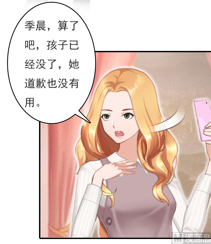 第21话 回忆(1/2)-第21话