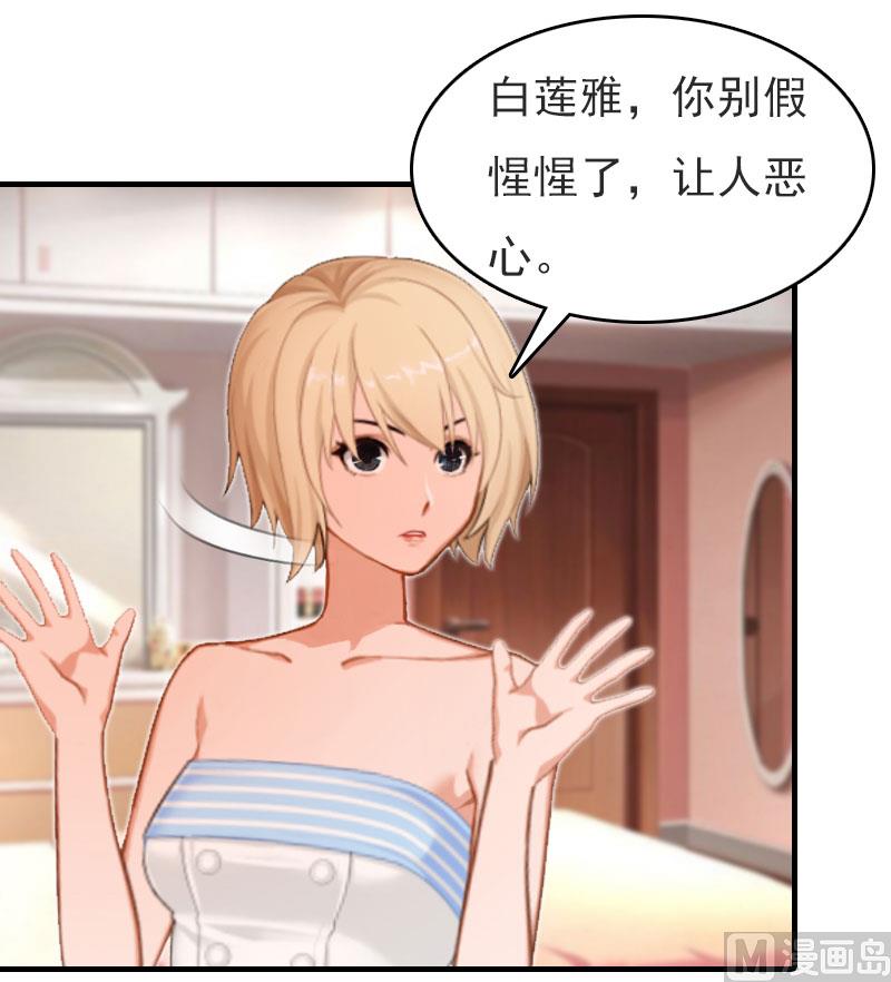 第21话 回忆(1/2)-第21话