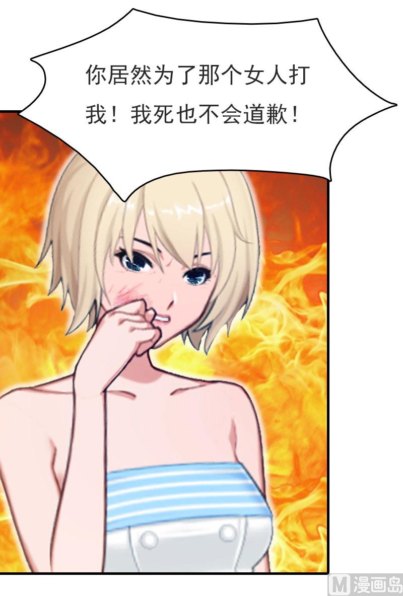 第21话 回忆(1/2)-第21话