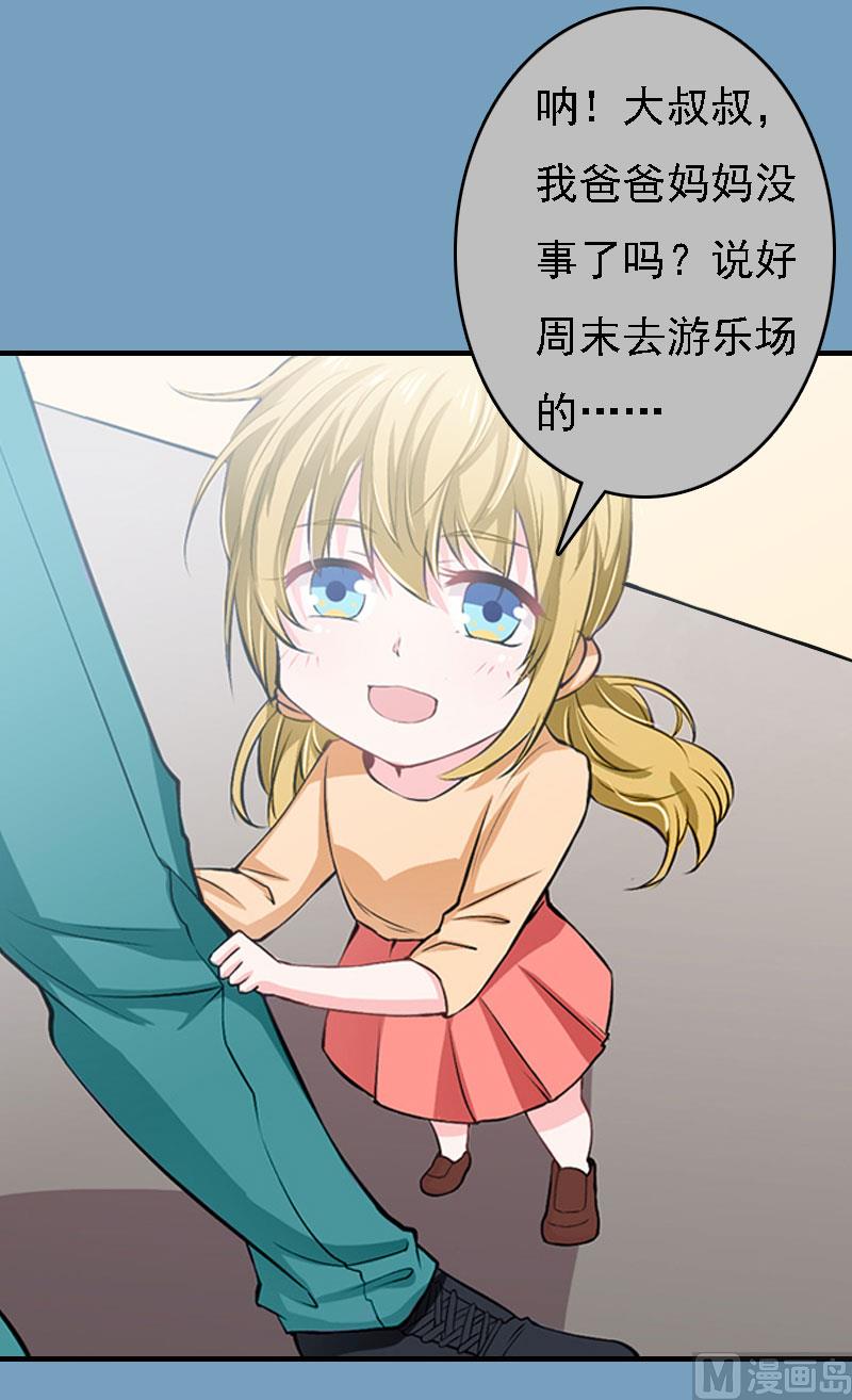 第21话 回忆(1/2)-第21话