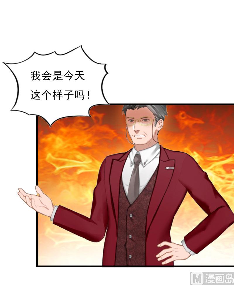 第23话 计划(1/2)-第23话