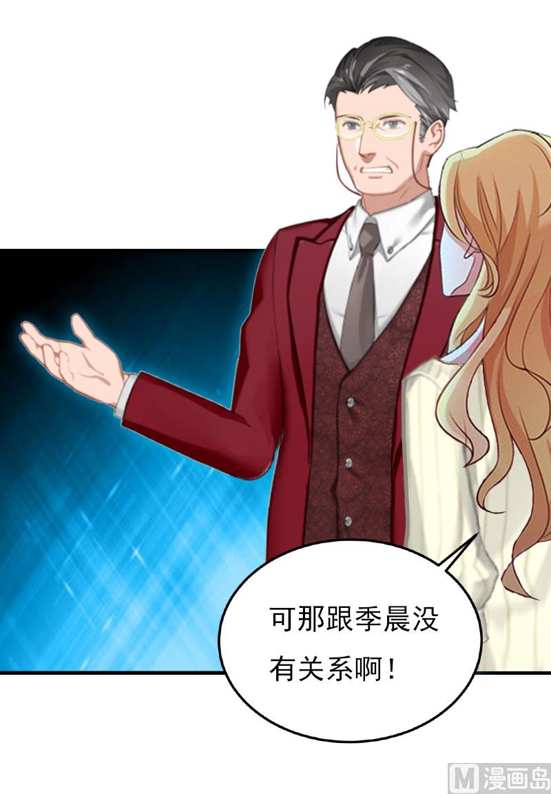 第23话 计划(1/2)-第23话