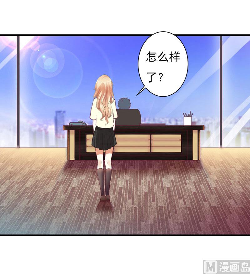 第23话 计划(1/2)-第23话