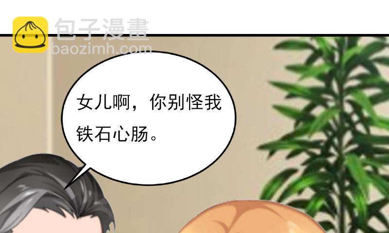 第23话 计划(1/2)-第23话