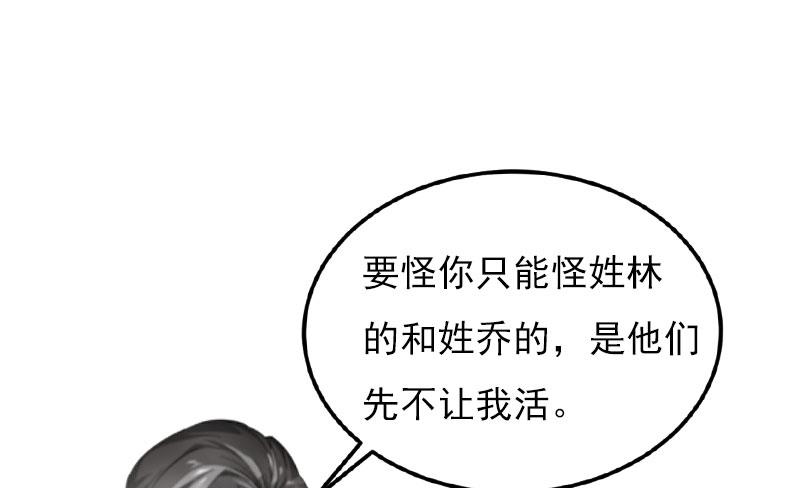 第23话 计划(1/2)-第23话