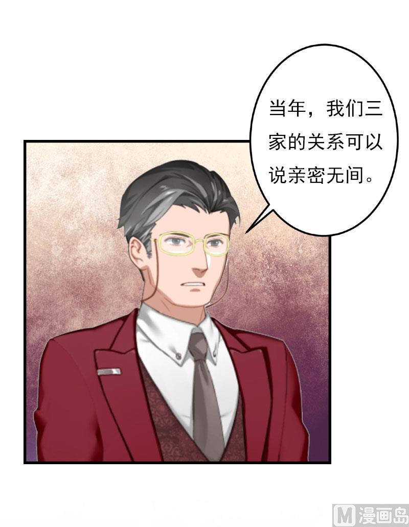 第23话 计划(1/2)-第23话