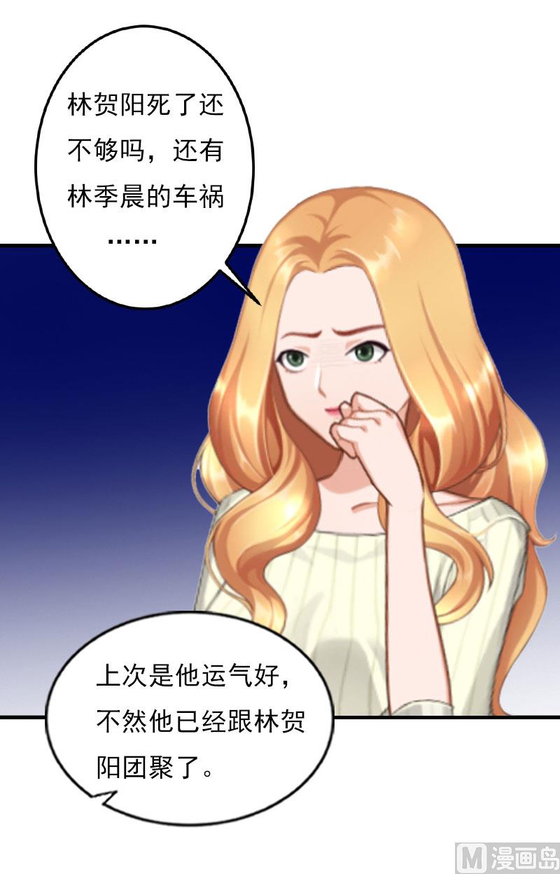 第23话 计划(1/2)-第23话