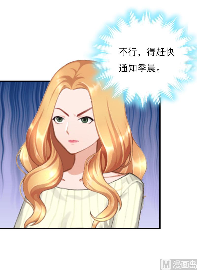 第23话 计划(1/2)-第23话