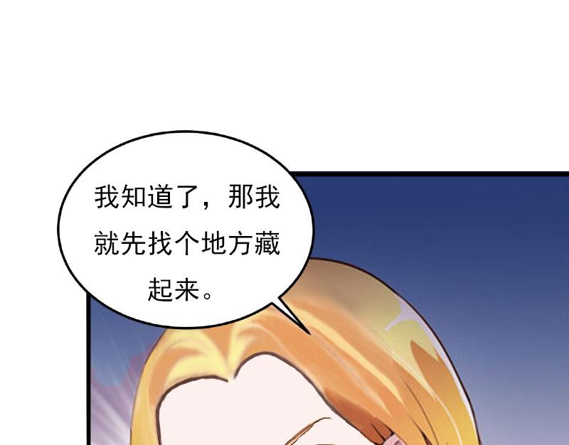 第23话 计划(1/2)-第23话