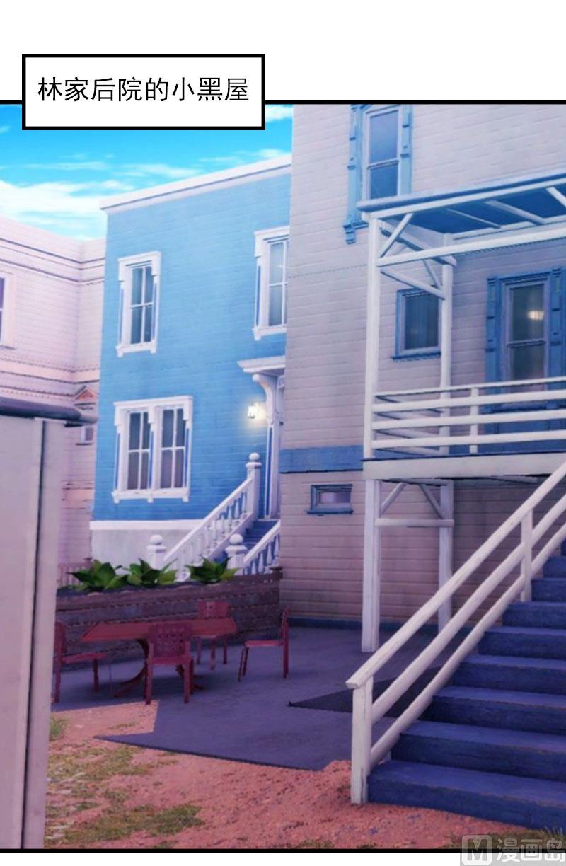 第23话 计划(1/2)-第23话