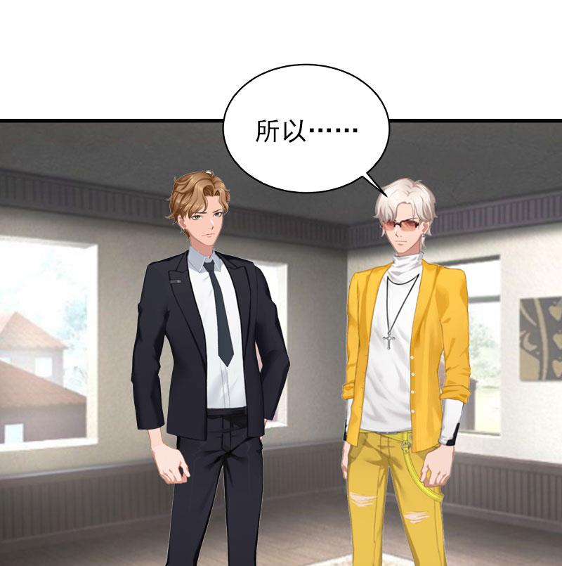 第23话 计划(1/2)-第23话