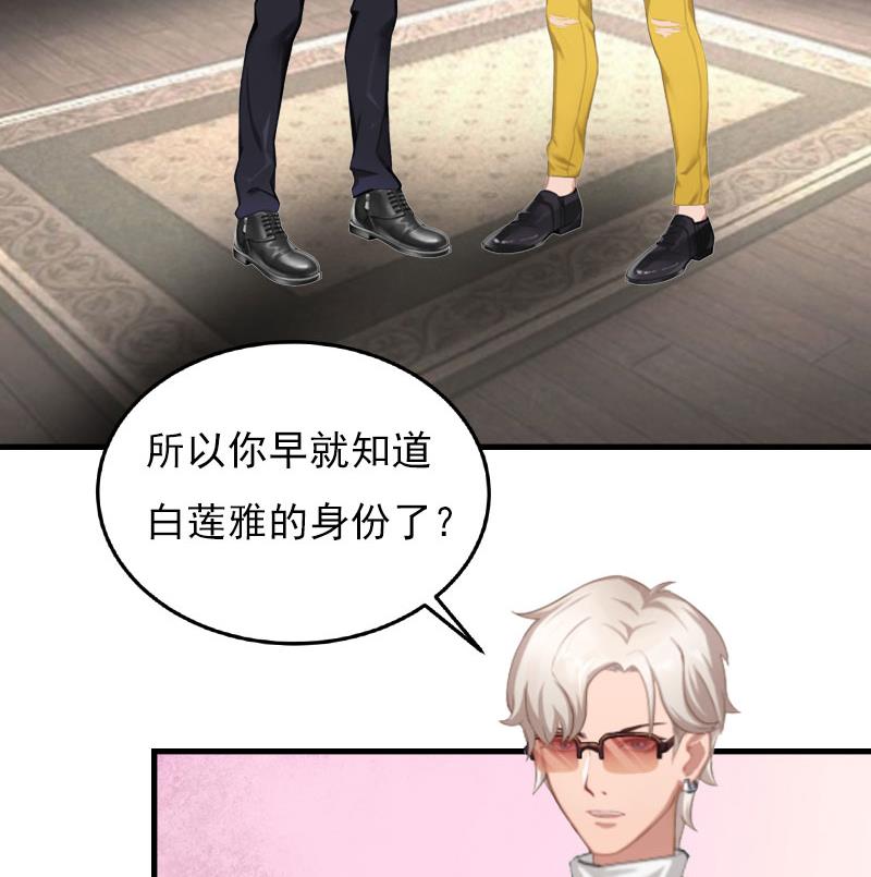 第23话 计划(1/2)-第23话