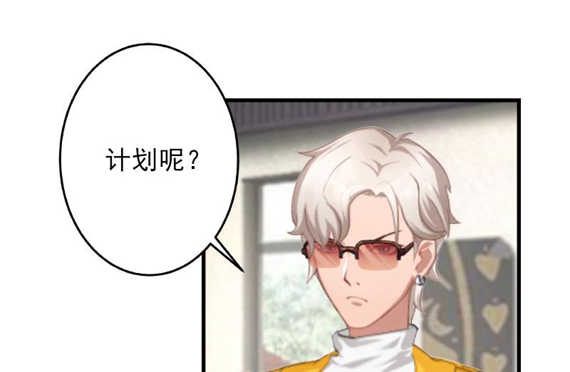 第23话 计划(1/2)-第23话