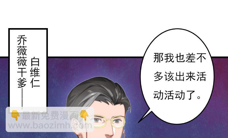 第23话 计划(1/2)-第23话