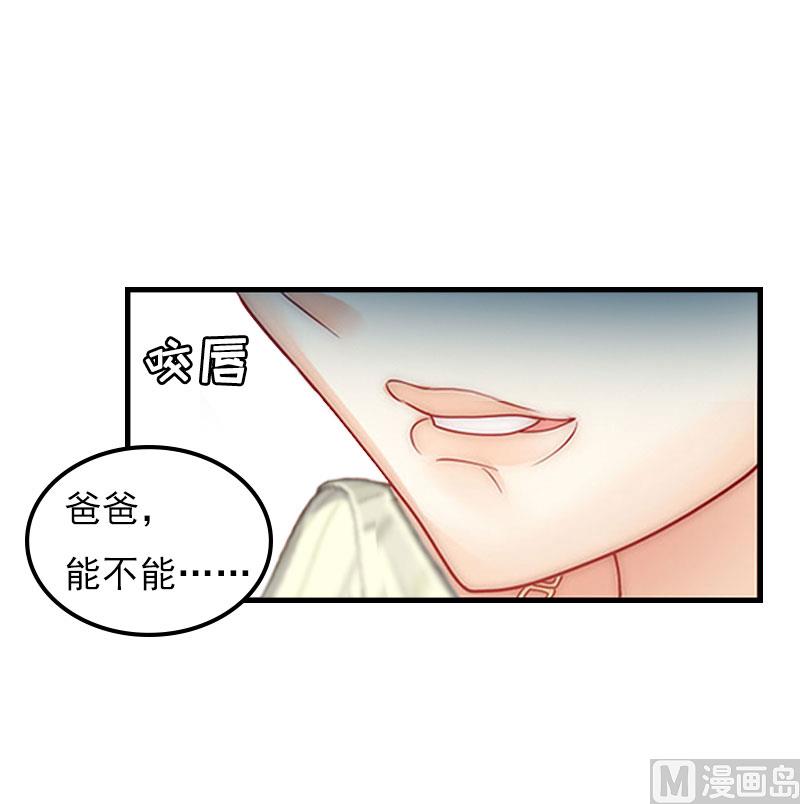 第23话 计划(1/2)-第23话