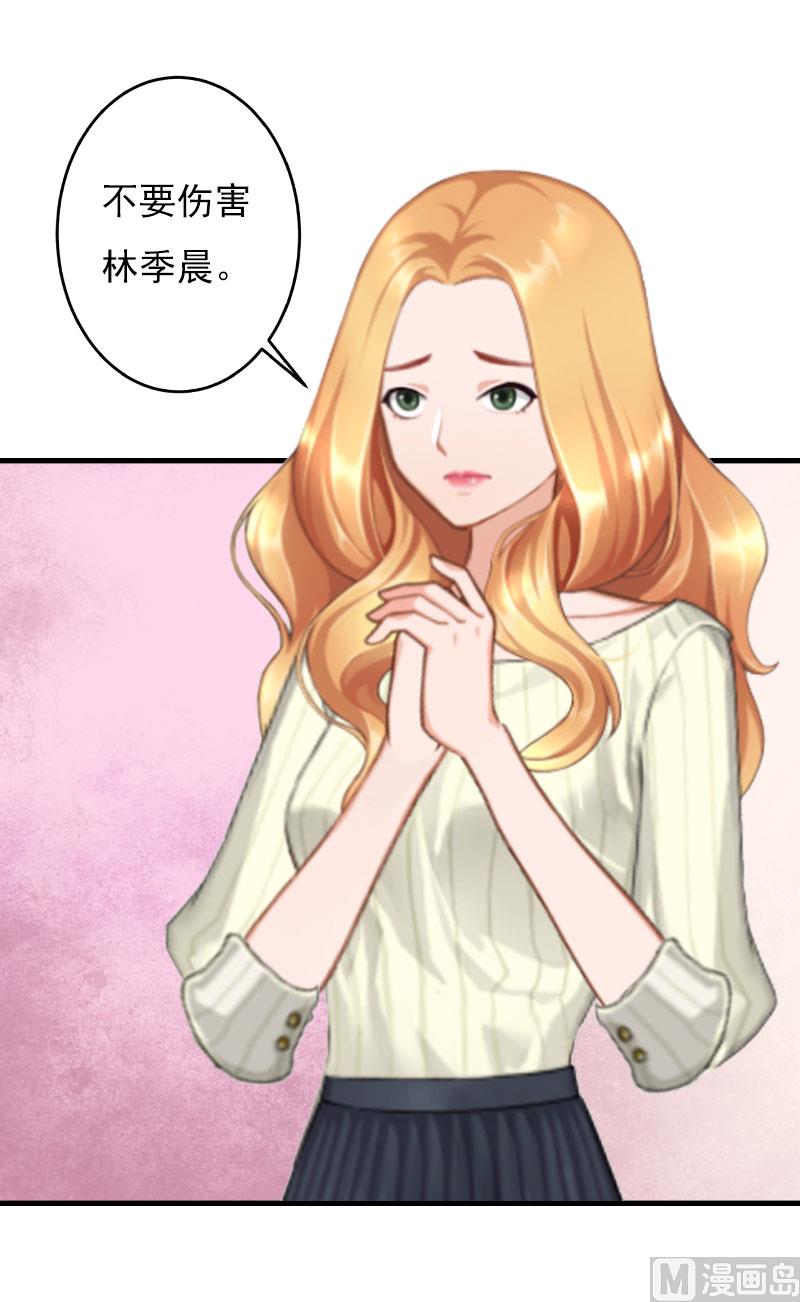 第23话 计划(1/2)-第23话