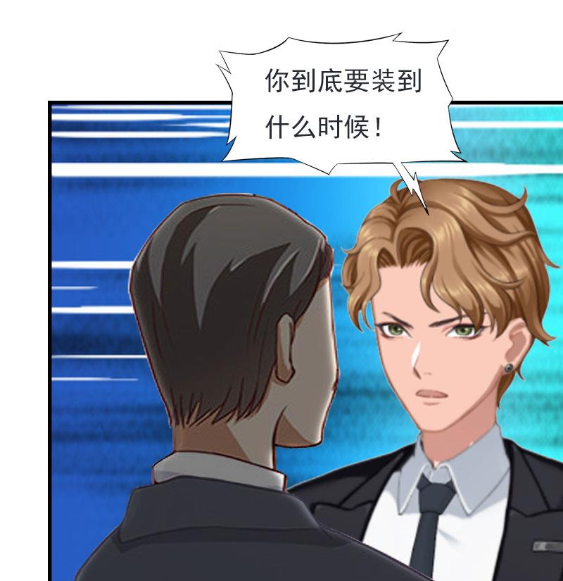 第25话 正面接触(1/2)-第25话